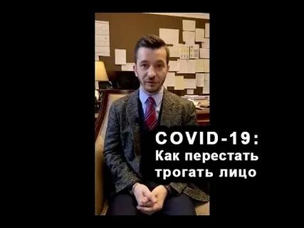 Перестань трогать