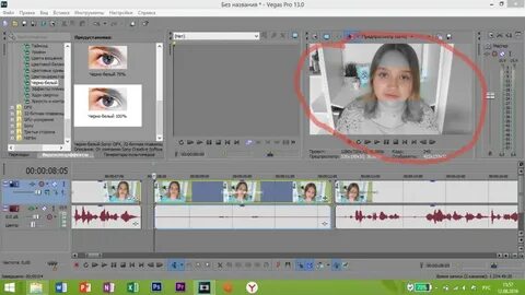 Сделать видео черно белым