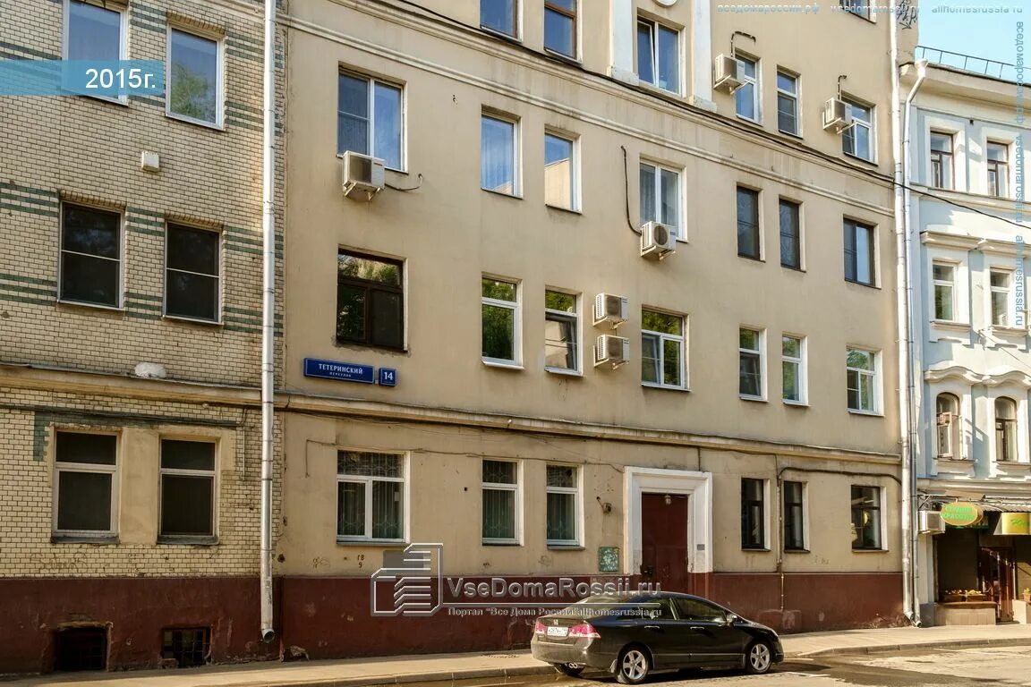 Rayevskiy grupp, attorney, Moscow, Potapovsky Lane, 5с2 - Yandex Maps