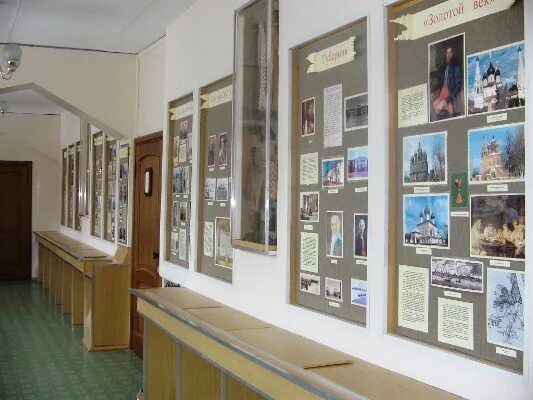 музей гимназии 8 коломна.