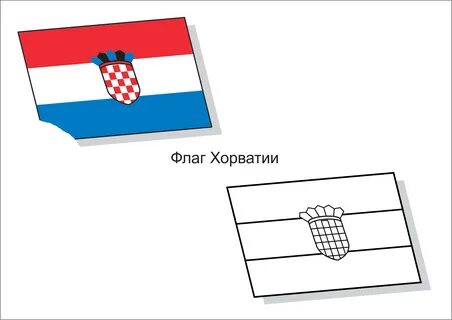 Включи флаги