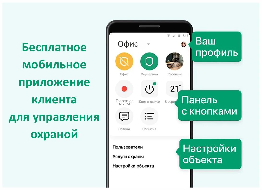 Приложение my alarm. My alarm приложение.