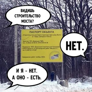 Инди тверь чат