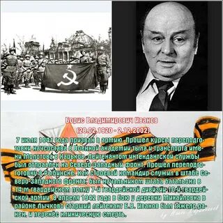 Кто из артистов воевал