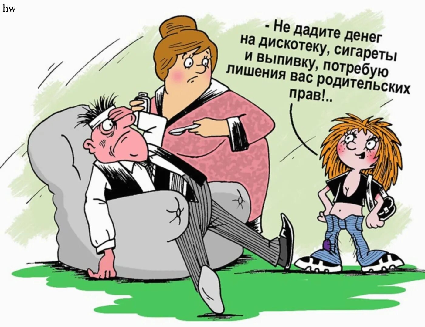 Родители ребенка шутка. Смешные карикатуры про детей и родителей. Шутки про школу. Родители карикатура. Карикатуры на детей смешные.