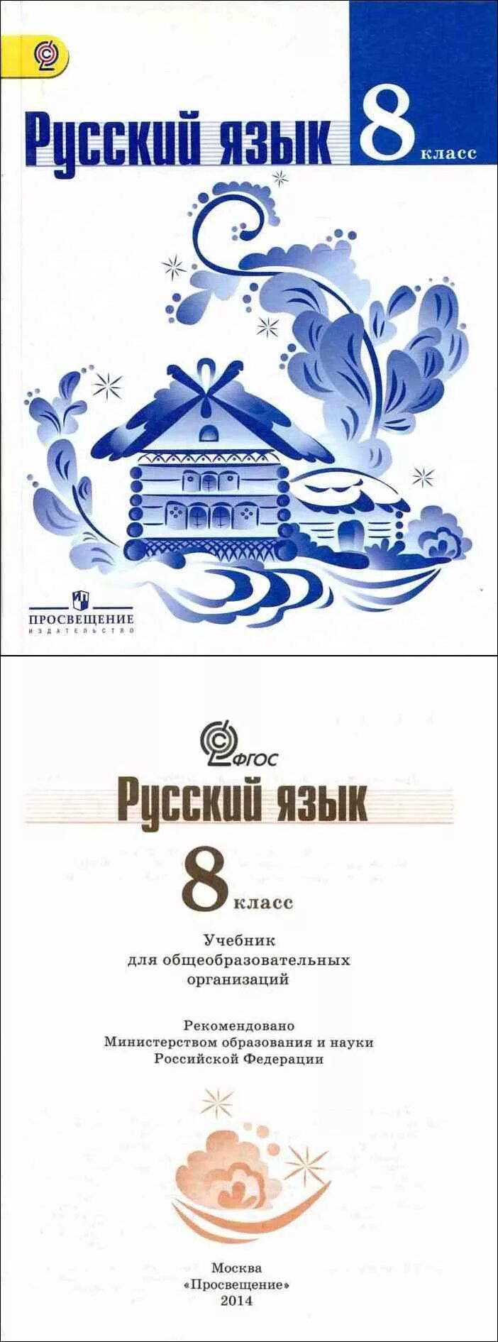 Ладыженская 8