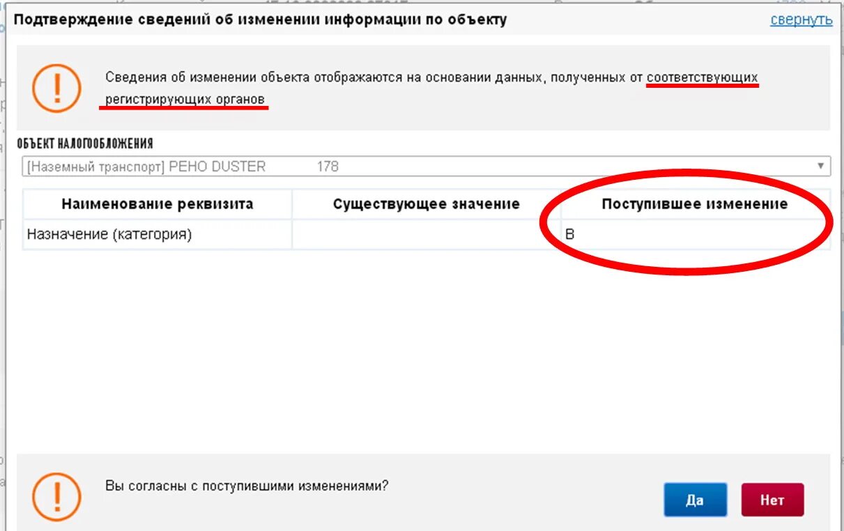 Подтвержденная информация. Не подтвержденная информация. информация не подтверждена. информация не подтвердилась. не подтверждено 814427.