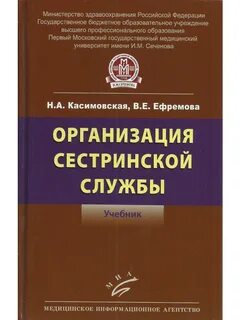 Бюджетные учреждения книги