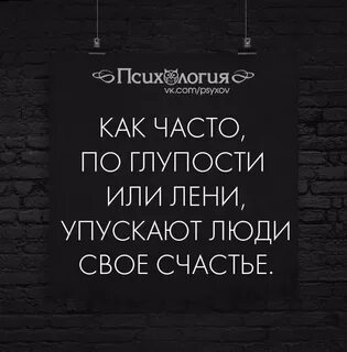 Пропустить афоризмы