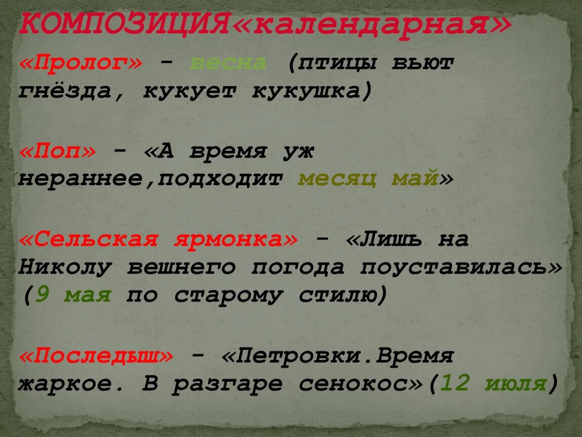 Пролог это в литературе