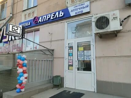Первомайская 53 2 рязань