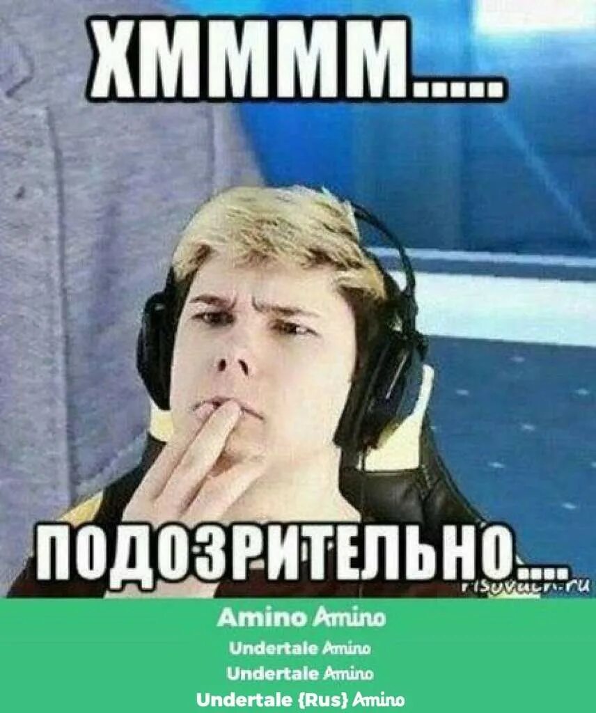 Понял выполняю. Винди. Мемы с виндяем. Винди Мем. Виндяй мемы.