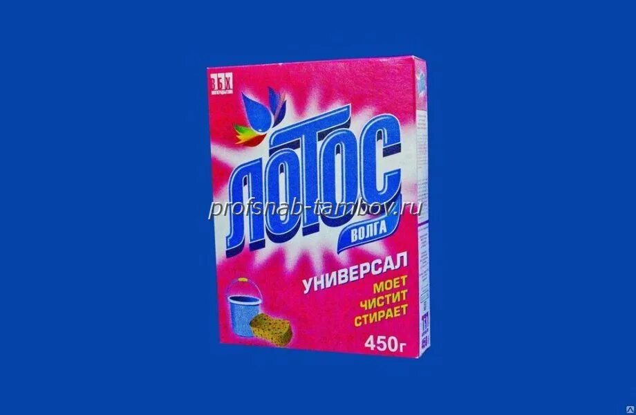 Порошок лотос универсал. Порошок стиральный "Лотос-автомат" 450гр/24. Стиральный порошок "Лотос-Волга" 450гр.. Порошок стиральный "Лотос-эконом" 450гр/24. Порошок стиральный "Лотос-универсал" 450гр/24.