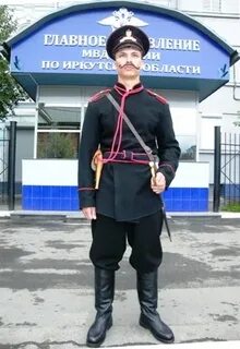 Форменный мерзавец
