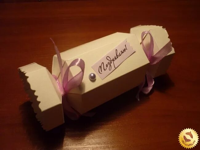 Как сделать коробку конфету из бумаги