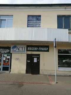 Сервисный центр орел