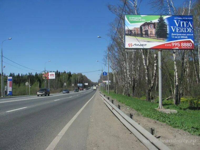 Магазин на дмитровском