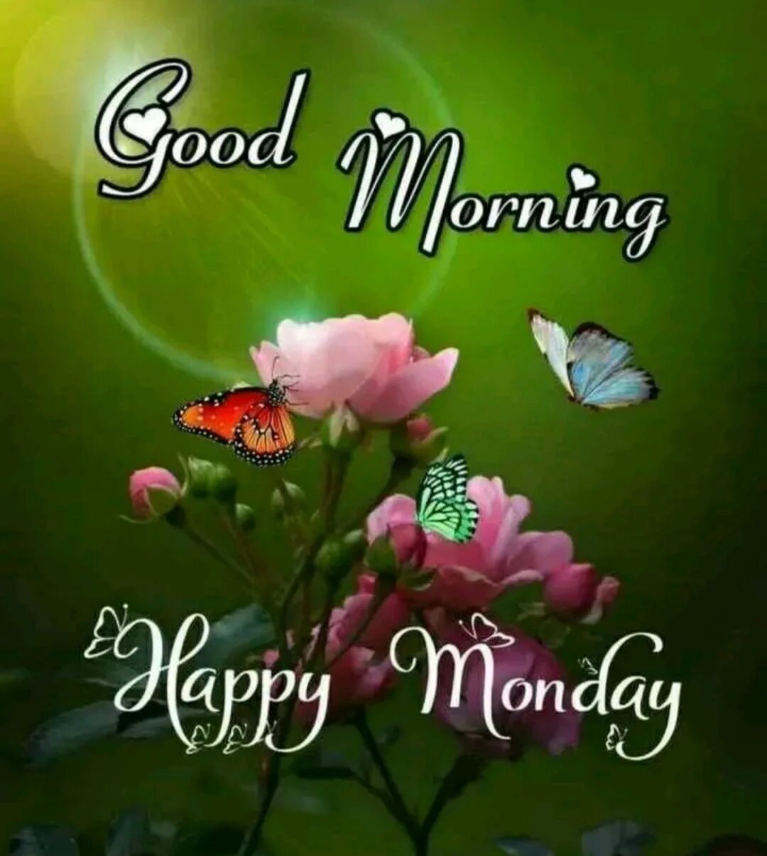 Good morning monday. Monday morning 1990. Good morning понедельник. Утро понедельника стильные. Good morning monday.