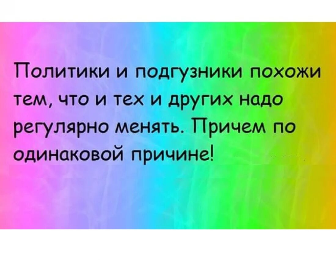 Оптимистичные девизы по жизни. Девиз оптимиста по жизни. Оптимисты девиз. Жизнеутверждающий девиз. Девиз человека по жизни