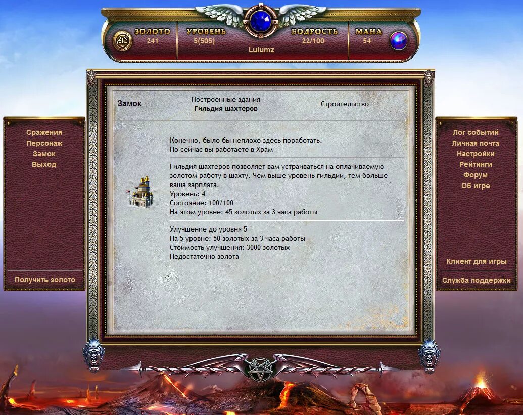 сертификат на золото. сертификат с золотом. оказание услуг картинка. золотые человечки на прозрачном фоне. таблица героев замок.