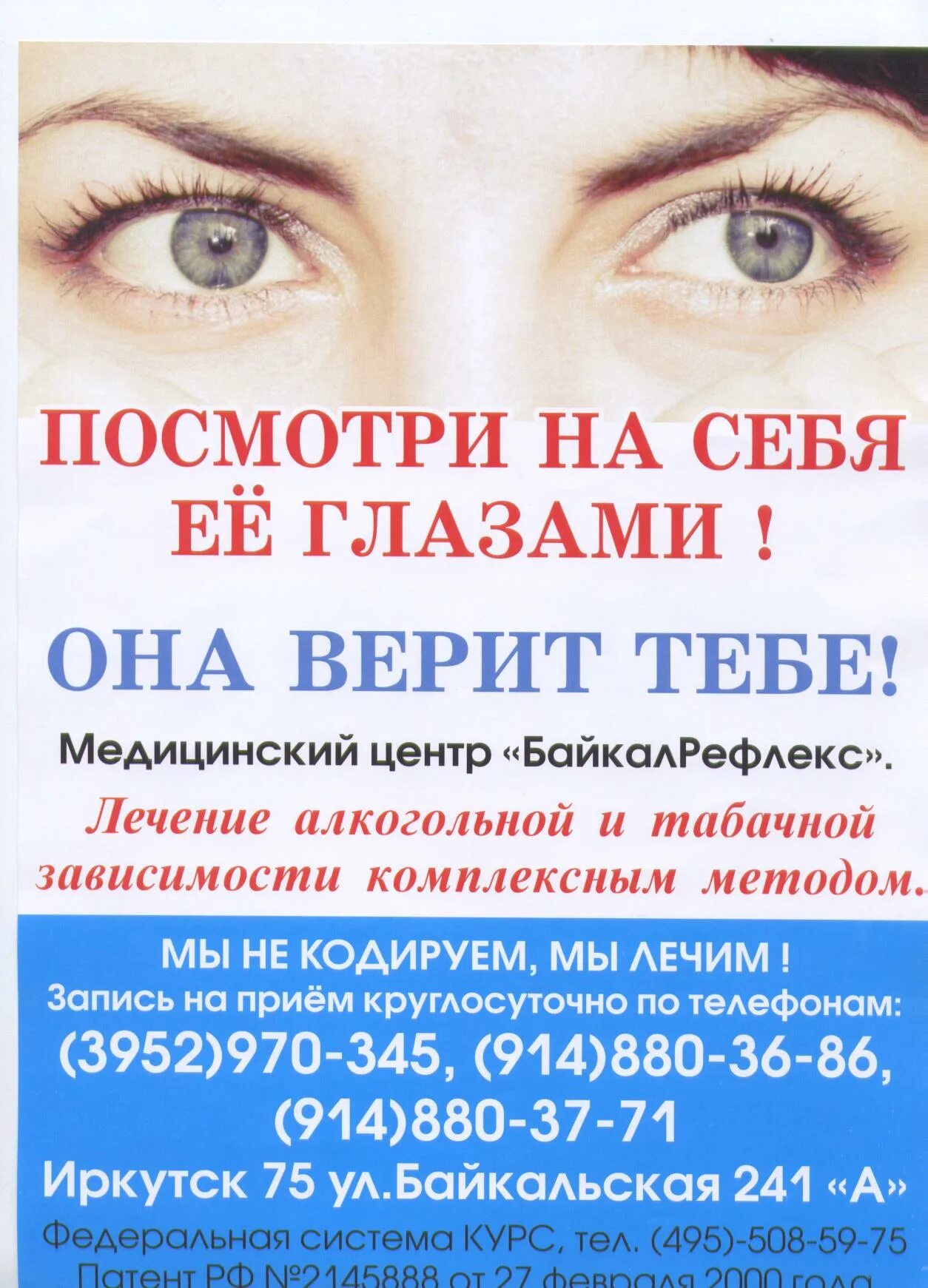 Кодировка анекдот. Кодировка анекдот
