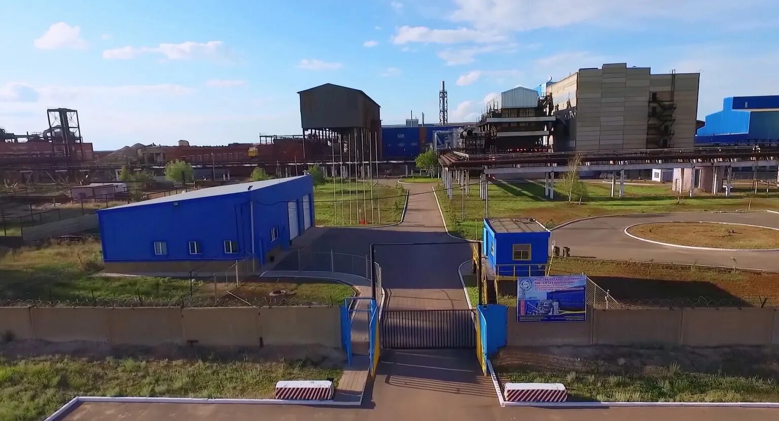 Балхаш медеплавильный завод. Тоо смена. Тоо смена. Инженер наладчик асу тп. Тоо смена.