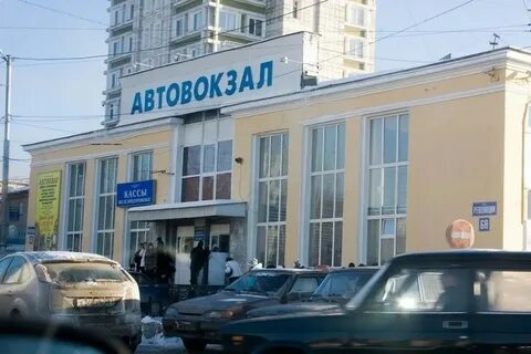 Номер телефона справочной пермь 2