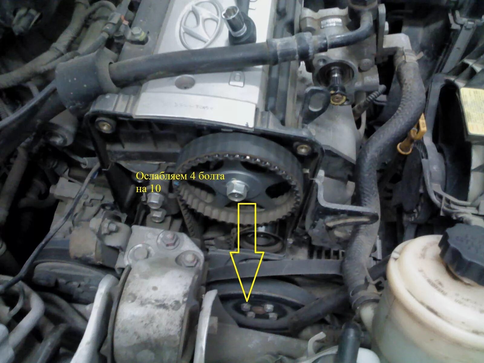 Как снять двигатель акцент Покраска бампера и левого крыла Hyundai Accent (2G), 1,5 л, 2006 года своими р