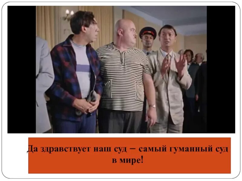 Вир суды. Вир суды