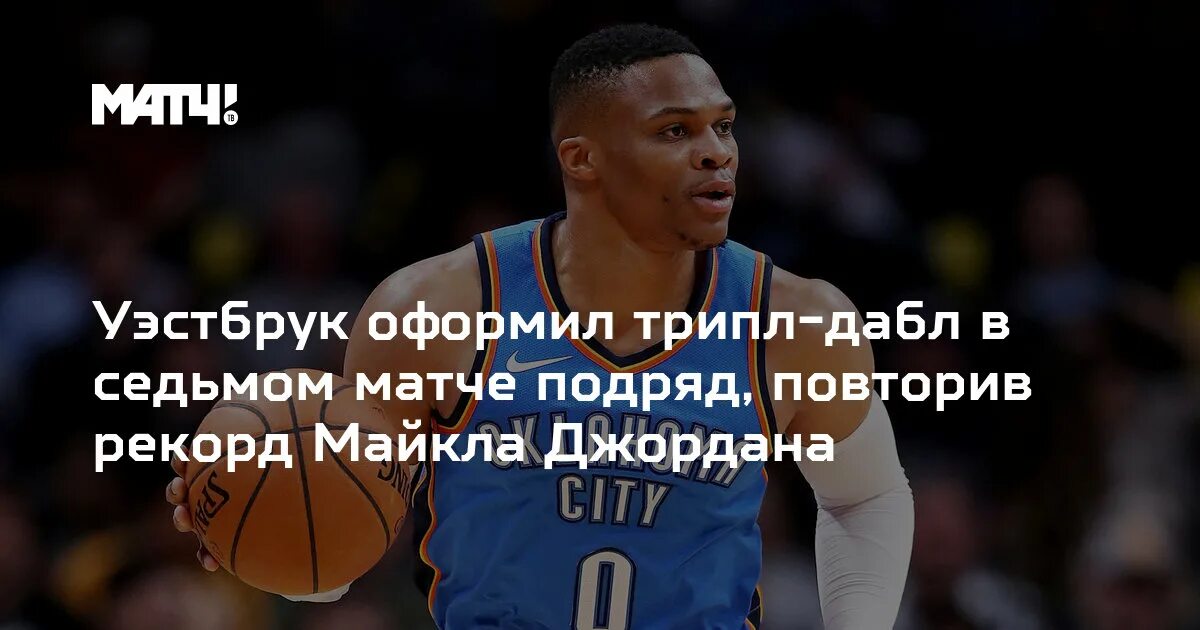 Что значит трипл. Трипл эй. трипл дабл. трипл эй финансы.