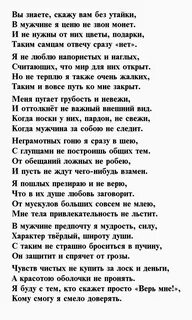 Стихи олеси синеглазой