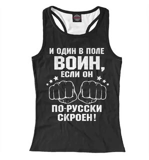 Музыка 1 в поле воин