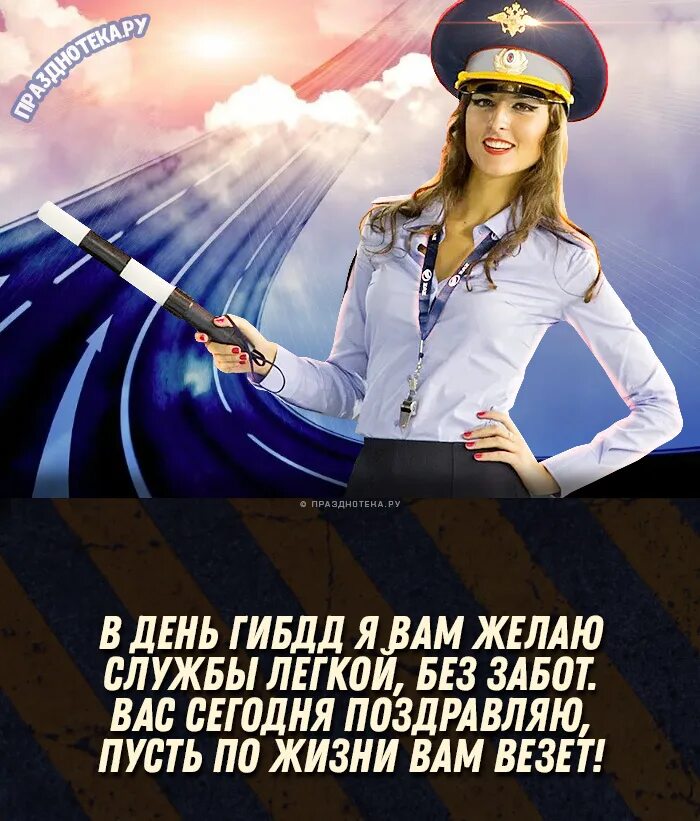 Какой праздник отмечают 3 июля