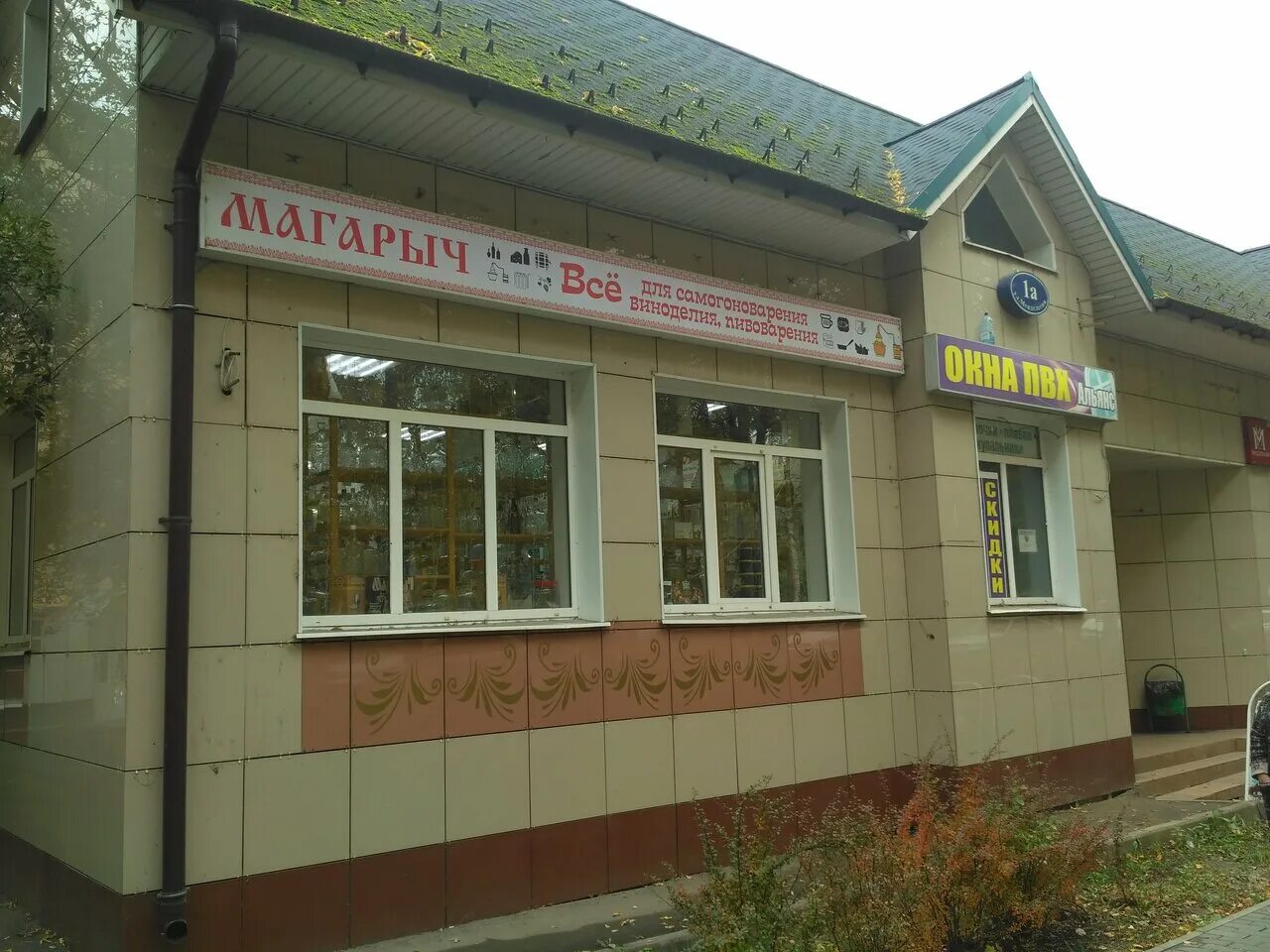 менделеева, дом 1. менделеева, 1а. воскресенск, ул. улица менделеева 1а. улица менделеева 1а.