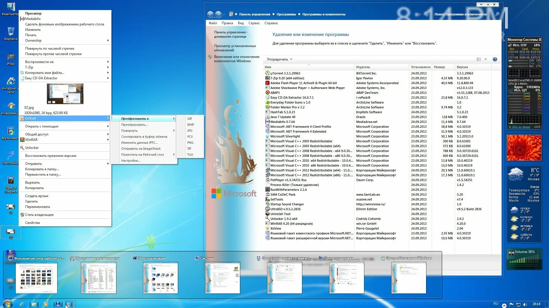 Телеграмм для windows 7 32 bit. Телеграмм для windows 7 32 bit