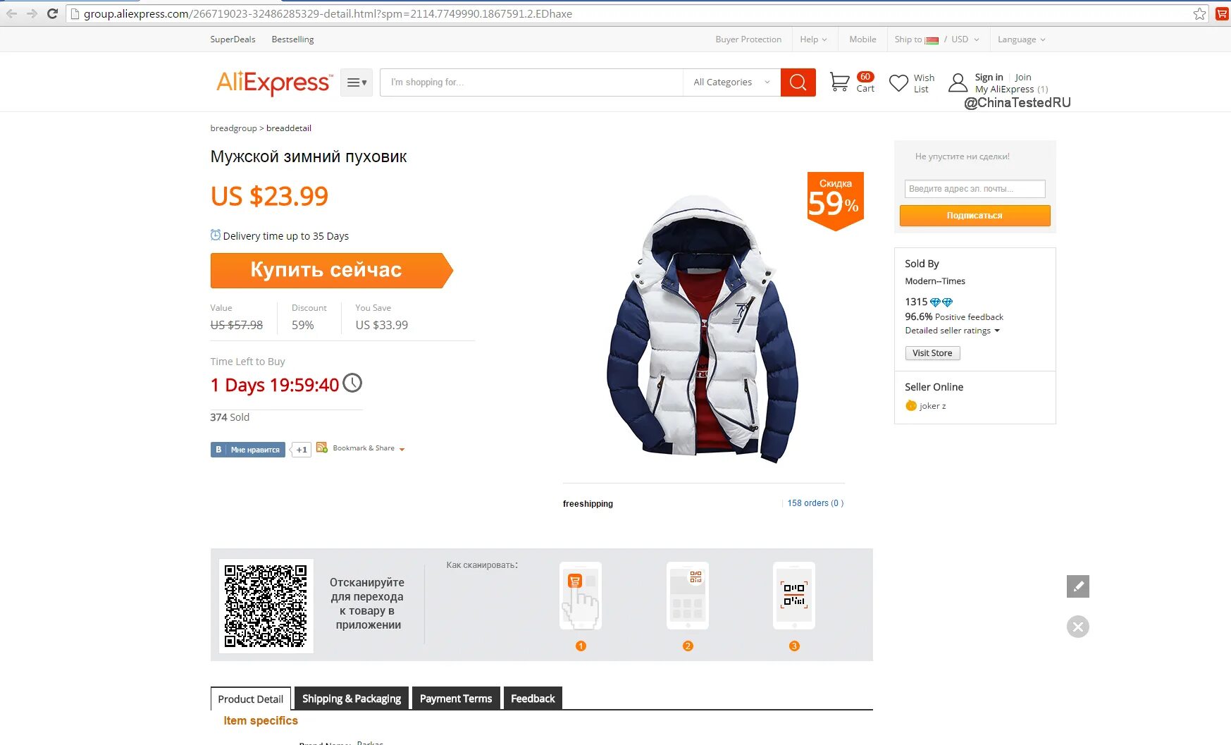 ALIEXPRESS товары. Обзоры товаров АЛИЭКСПРЕСС. АЛИЭКСПРЕСС обзор. Алиэкспресс какого года