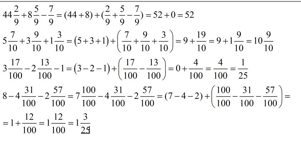 9.8 15. (2-7 7/9*3/5):1 5/7-3 4/9. Выполните действия 3\8 + 2\9. 8-4 31/100-2 57/100 Выполните действия. Вычислите 2,9-1,5*4,8.