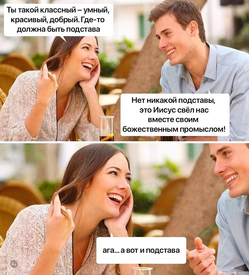 Знакомое ощущение. Знакомое ощущение