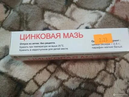 Мази список