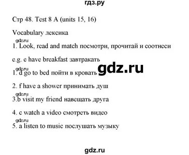 Тест задание 20