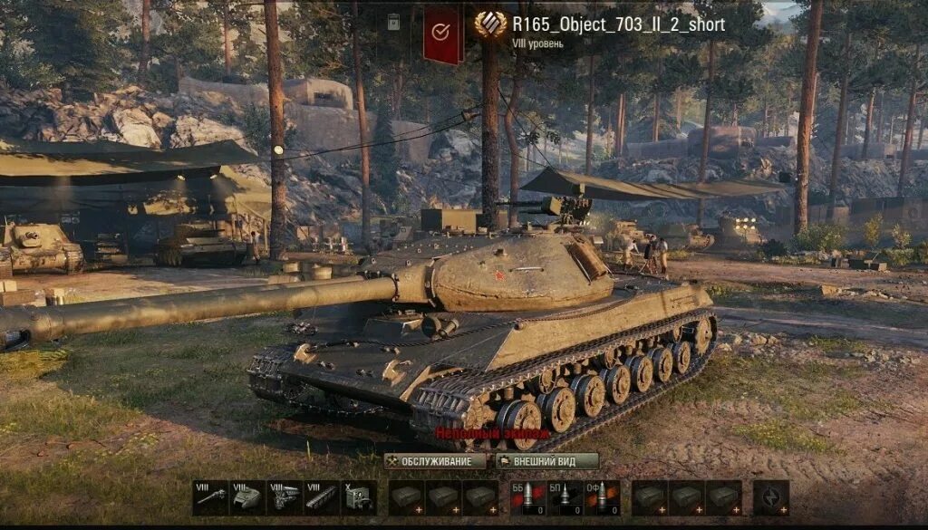 В каком году вышла world. Объект 703 танк world of tanks. объект 703 вариант ii 122. танк объект 703 вариант ii. wot объект 703 вариант ii.