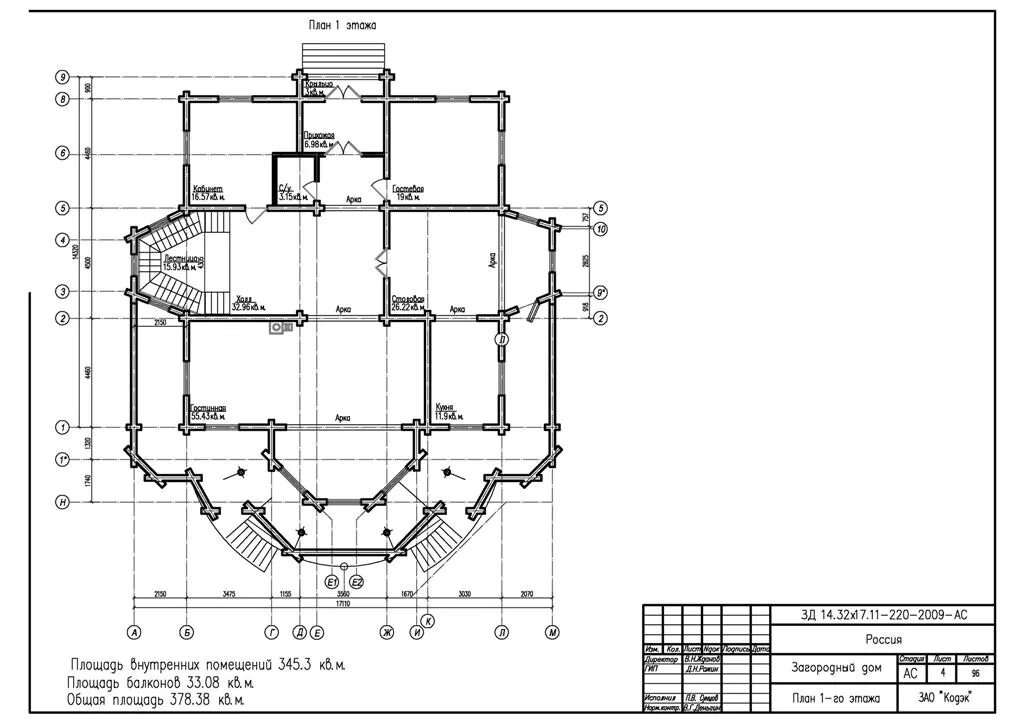 Размеры первого этажа. План здания чертеж с размерами. План первого этажа чертеж. План первого этажа здания чертеж. План 1 этажа чертеж.