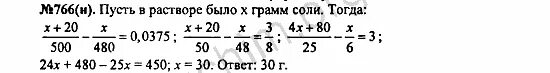 1110 алгебра 7 класс макарычев. Примеры по алгебре 7 класс. Алгебра 7 класс макарычев номер 692. Номер 1068 по алгебре 7 класс макарычев. Гдз 7 класс алгебра макарычев миндюк нешков.