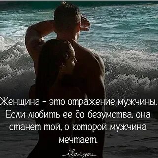 Женщина отражение своего