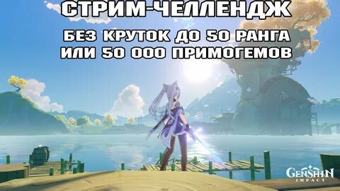 Как фармить крутки