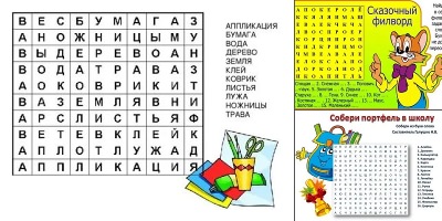 филворды для детей 7-8 лет распечатать