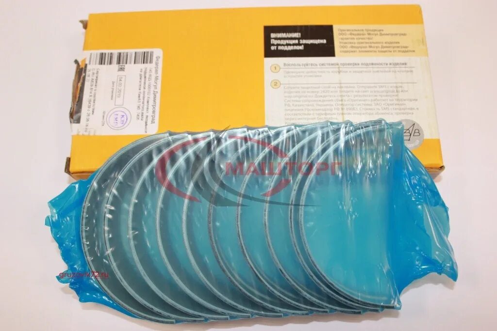 60-1000102 камаз. Вкладыши камаз р0 коренные / дзв7405-1000102. Вкладыши коренные камаз. 71д 1000102. Комплект вкладышей коренных камаз стандарт.