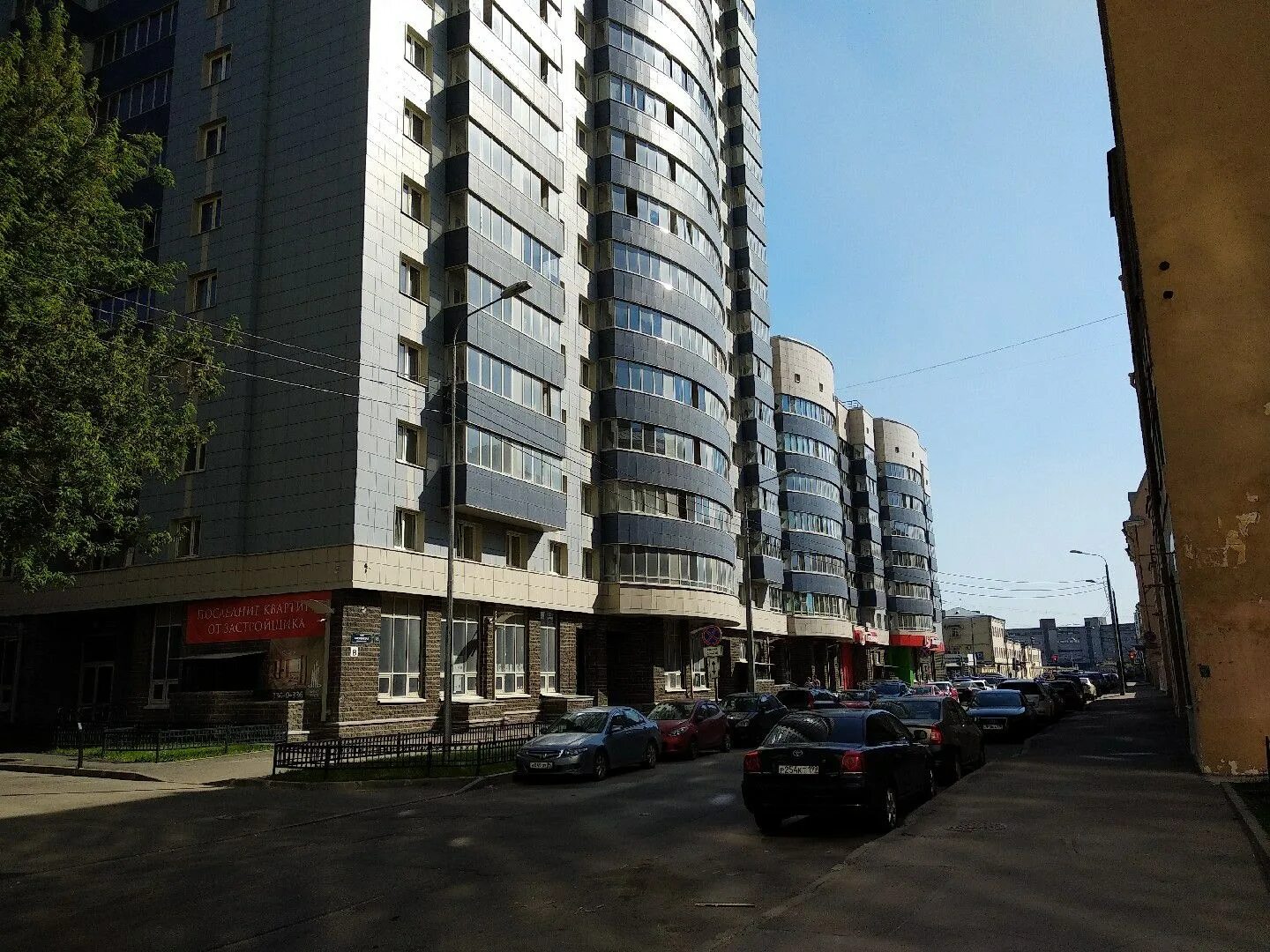 Смоленская 18 небо москвы. Улица смоленская дом 18. Смоленская улица 18 санкт-петербург. Санкт петербург ул смоленская 18. Смоленская 18 дом.