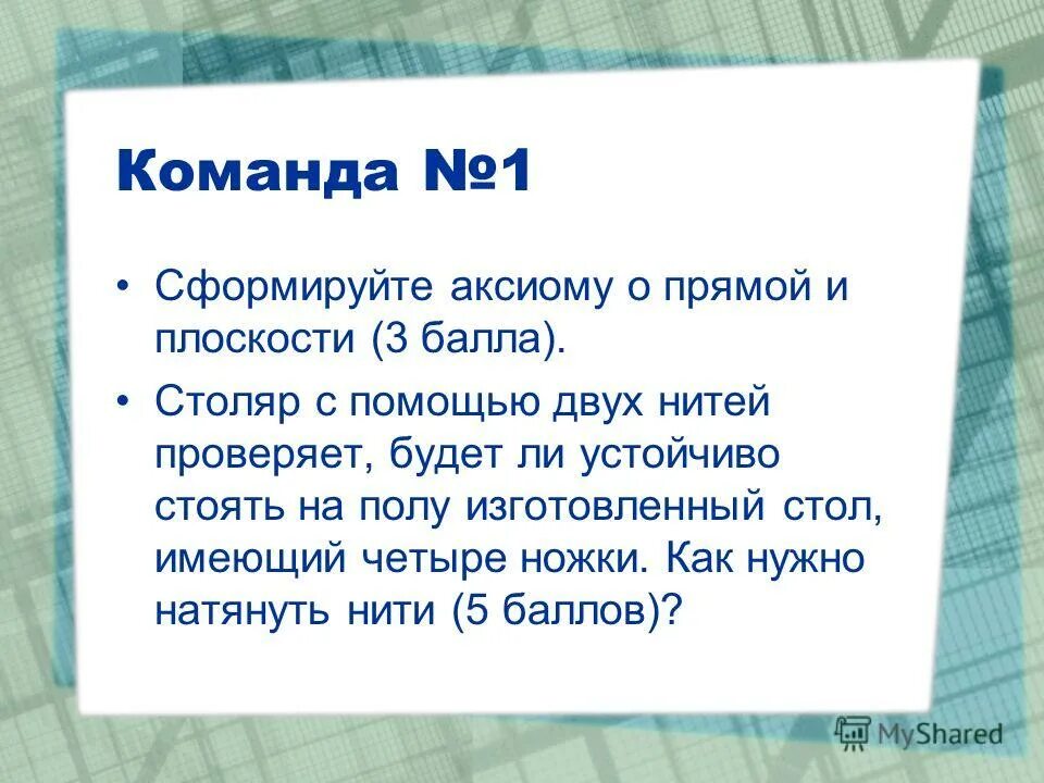 слова для словарного диктанта. выборочный диктант. диктант по теме имя существительное. диктант 20 слов. диктант 20 слов.