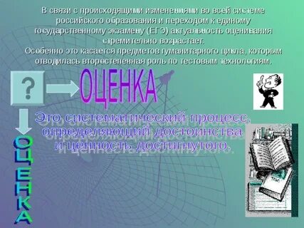 Предметом касающимся
